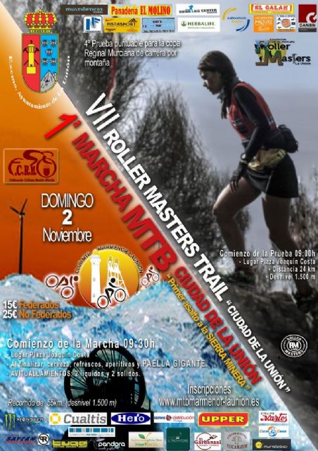 Presentadas la séptima edición de la roller masters trail 'ciudad de La Unión' y la primera edición de la marcha en montain bike 'ciudad de La Unión'